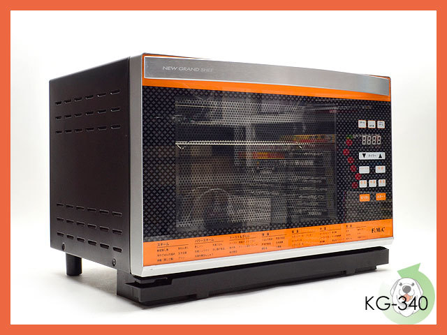 FoMAC/フォーマック ニューグランシェフ KG-340 パワースチーム