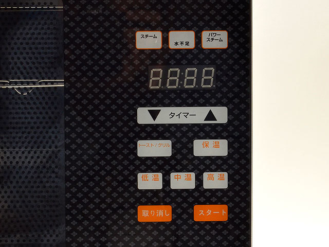 FoMAC/フォーマック ニューグランシェフ KG-340 パワースチーム