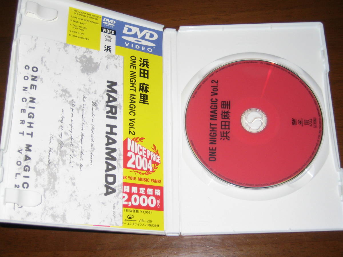 浜田麻里 ONE NIGHT MAGIC Vol.2 DVD VIBL-229 浜田麻里 ONE NIGHT