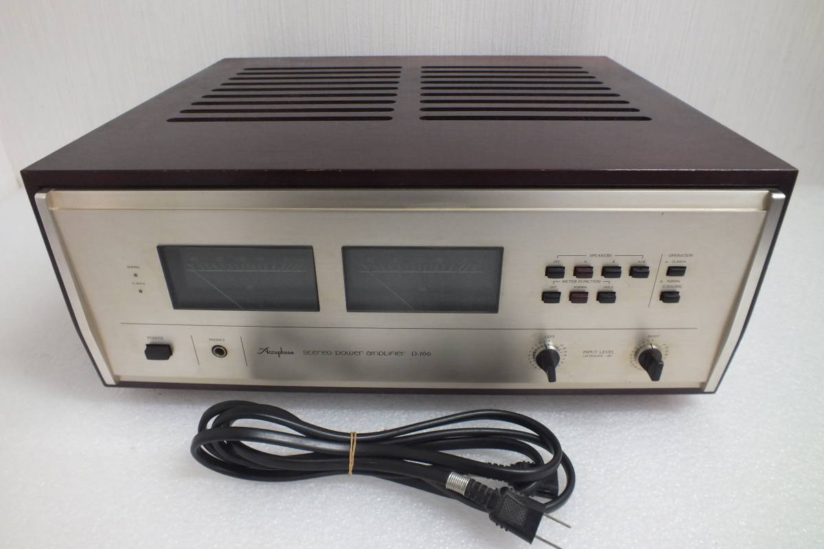 Accuphase アキュフェーズ P-266 パワーアンプ - P-266の仕様 パワー 