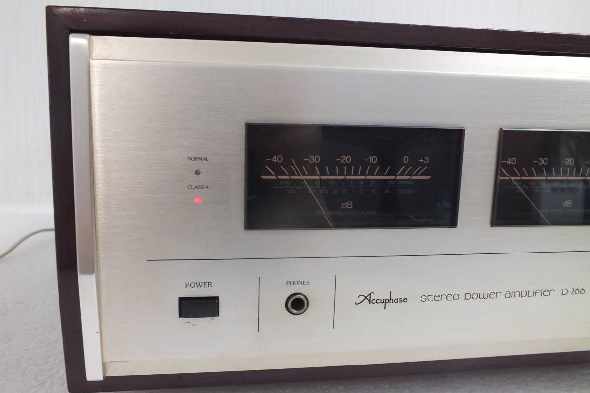 Accuphase アキュフェーズ P-266 パワーアンプ - P-266の仕様 パワー 