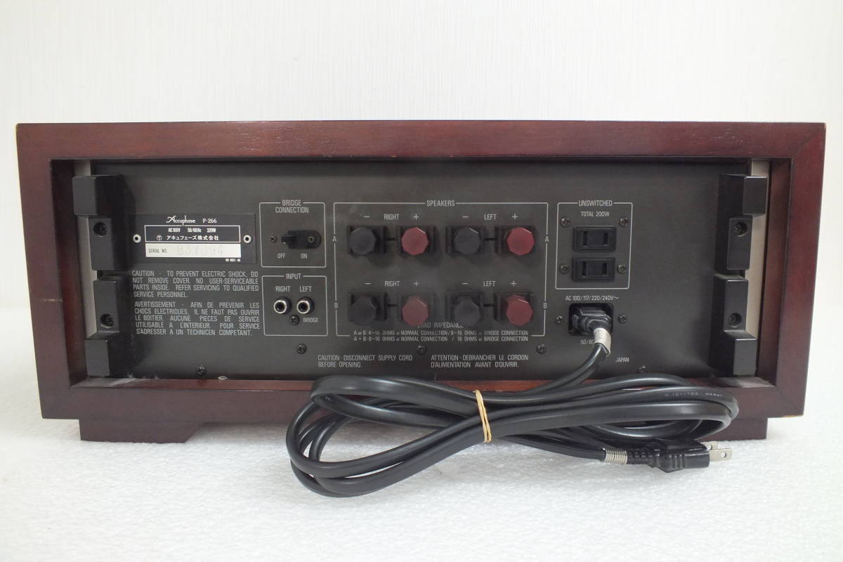 Accuphase アキュフェーズ P-266 パワーアンプ - P-266の仕様 パワー 