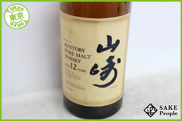 サントリー 山崎 ピュアモルト 12年 750ml ◇注目! - 43％ 箱 冊子 43