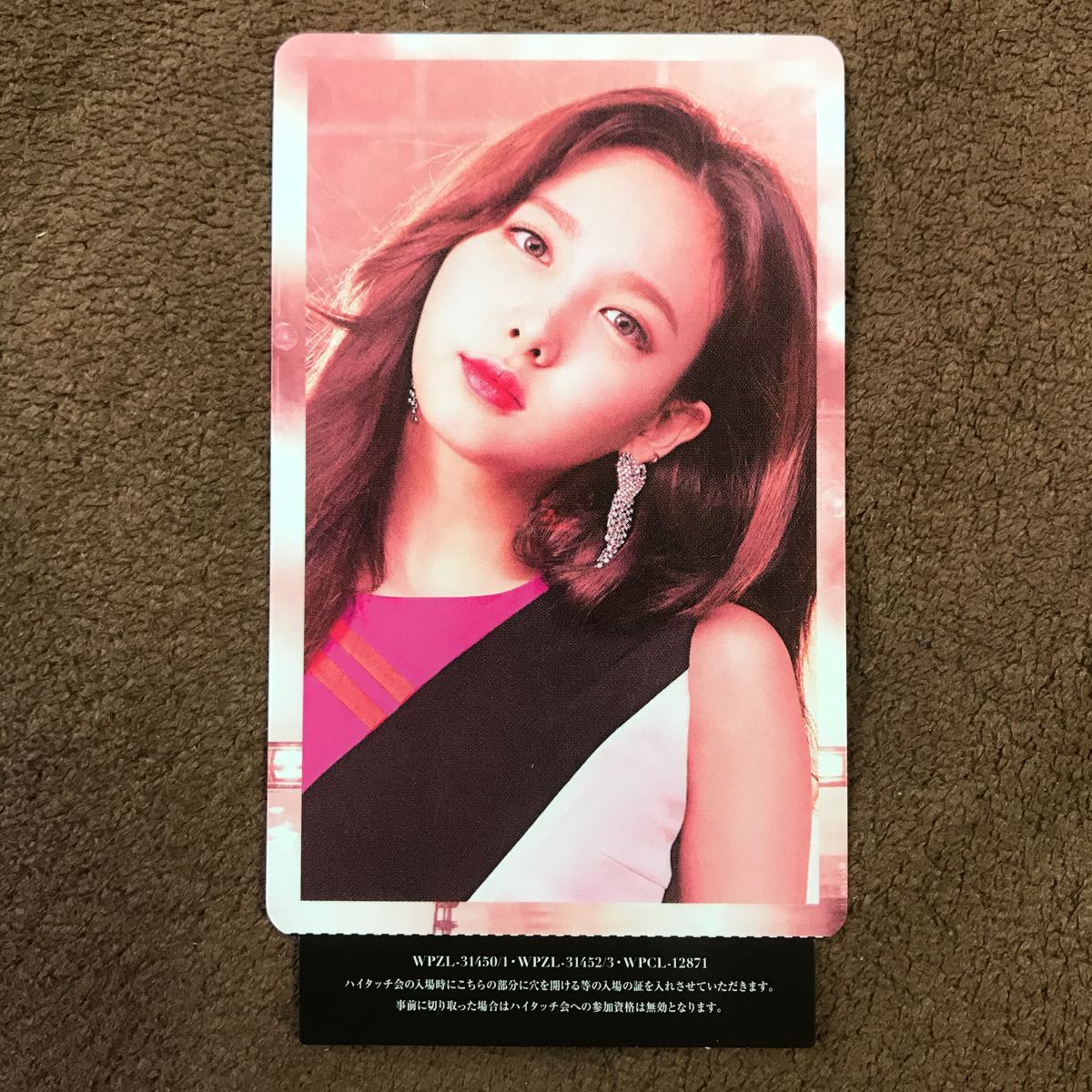 数量2 TWICE ナヨン NAYEON Wake Me Up ハイタッチ券 CD封入 トレカ