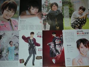 剛力彩芽のYahoo!オークション(旧ヤフオク!)の相場・価格を見る｜Yahoo  