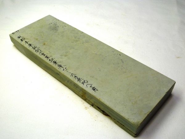 5-11 天然砥石　正本山　奥殿本巣板羽二重黒紅葉巣なし六方無地準八角 251x85x23mm 1，340g 梅ケ畑砥石　中勝 山本男系山主精選　大工道具