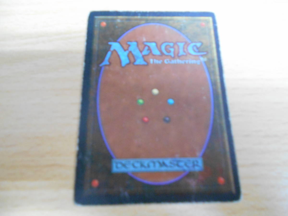 Underground Sea Revised Magic: Gathering | eBay Edition the 