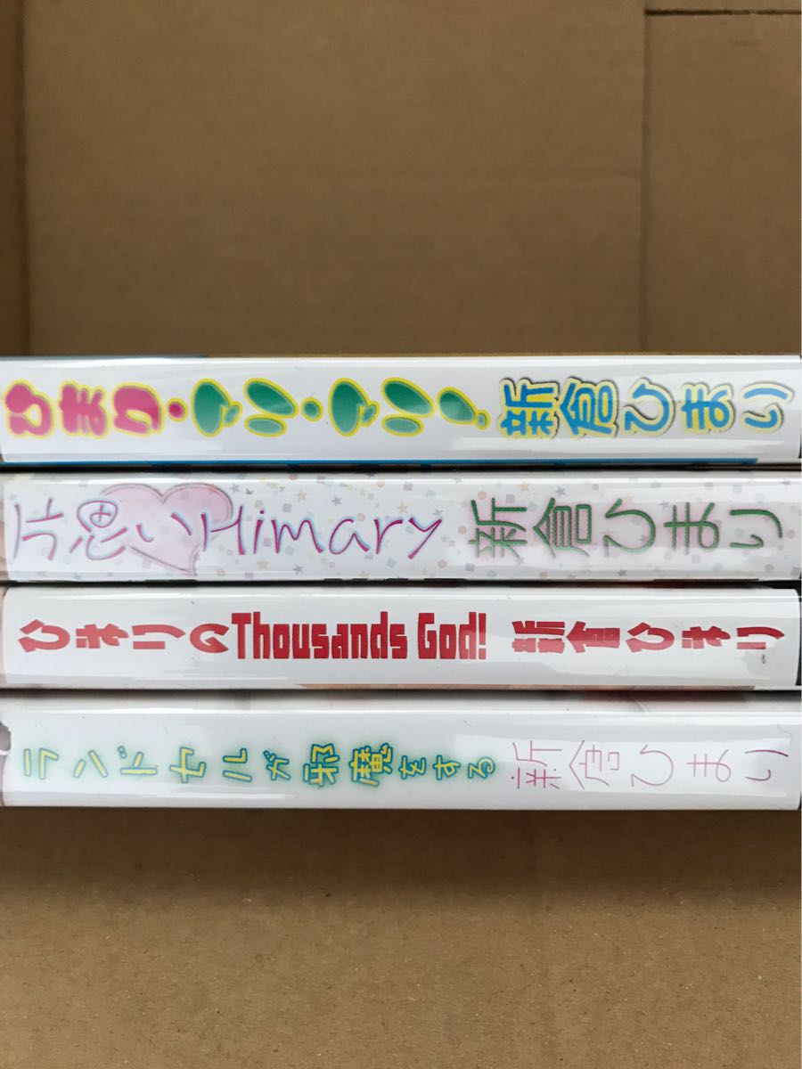 新倉ひまり ジュニアアイドル DVD 4本 まとめ セット(な行)｜売買されたオークション情報、Yahoo!オークション(旧ヤフオク!)  の商品情報をアーカイブ公開 - オークファン（aucfan.com）