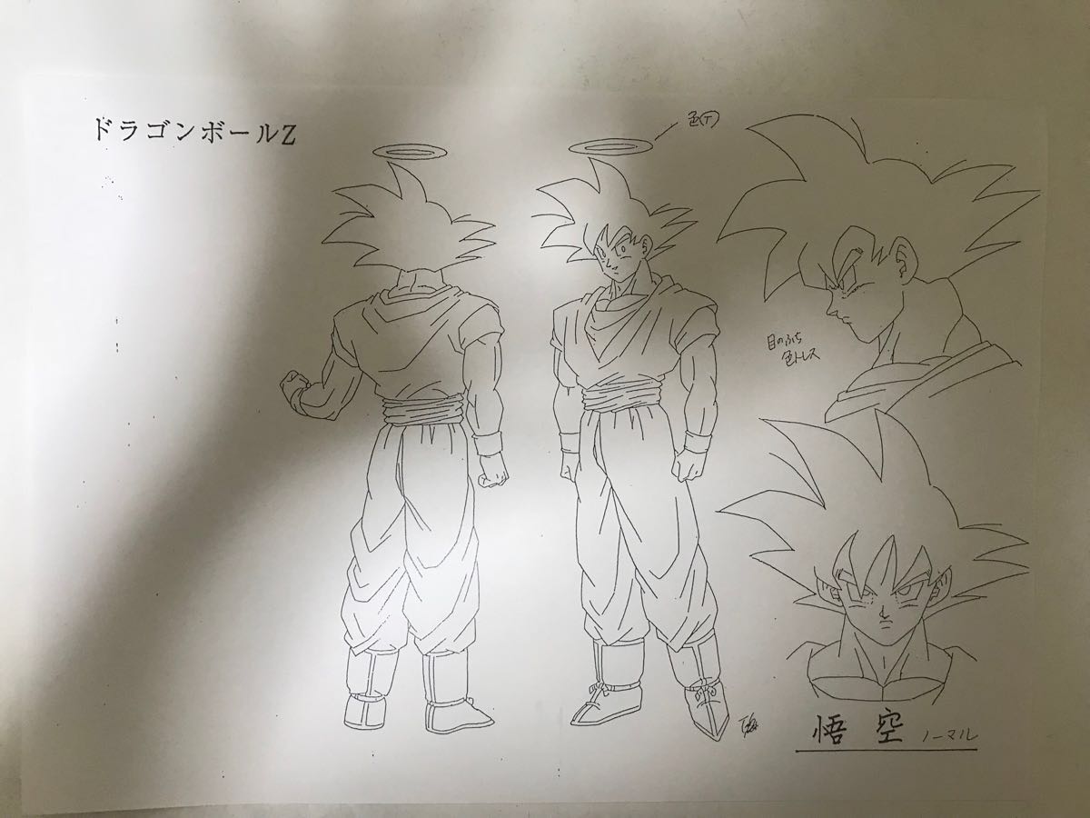 ドラゴンボールZ 設定資料(ドラゴンボール)｜売買されたオークション
