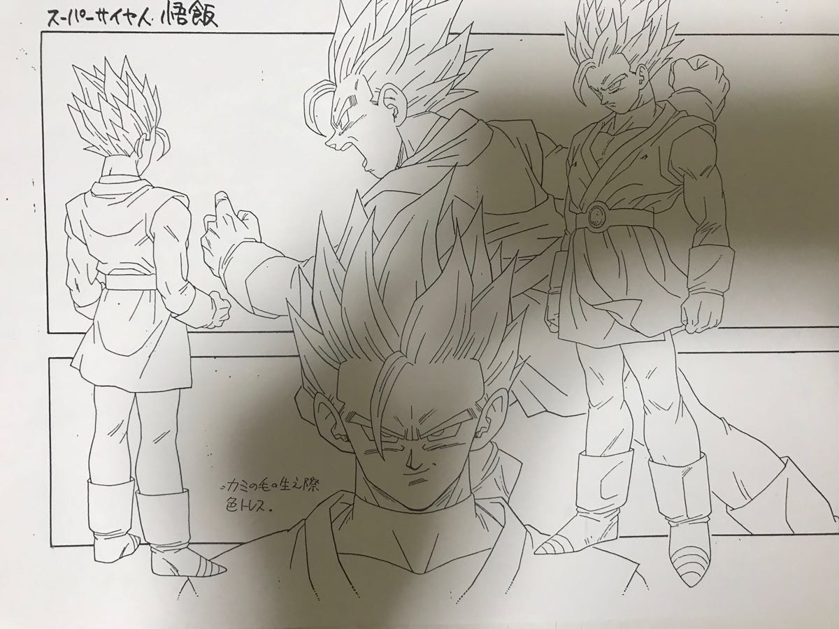 ドラゴンボールZ 設定資料(ドラゴンボール)｜売買されたオークション