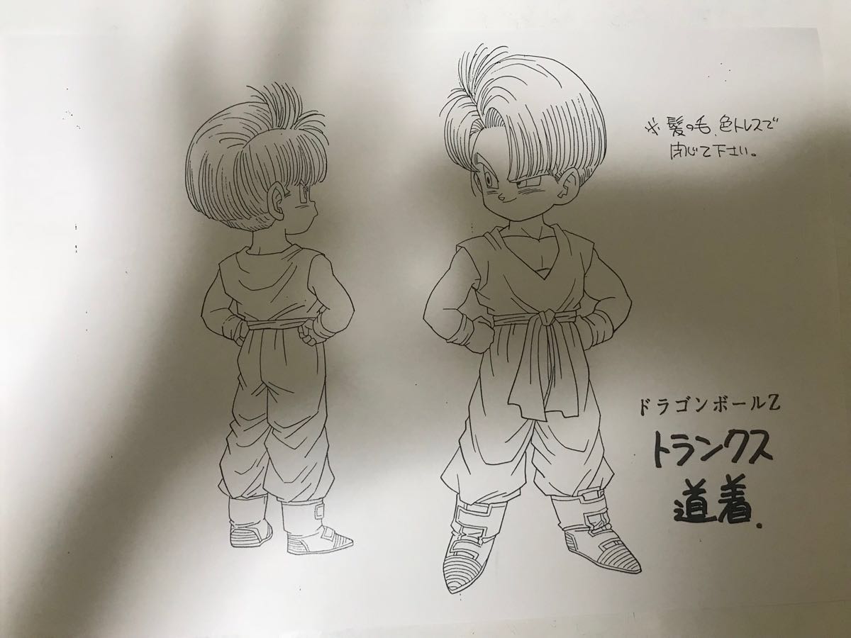 ドラゴンボールZ 設定資料(ドラゴンボール)｜売買されたオークション