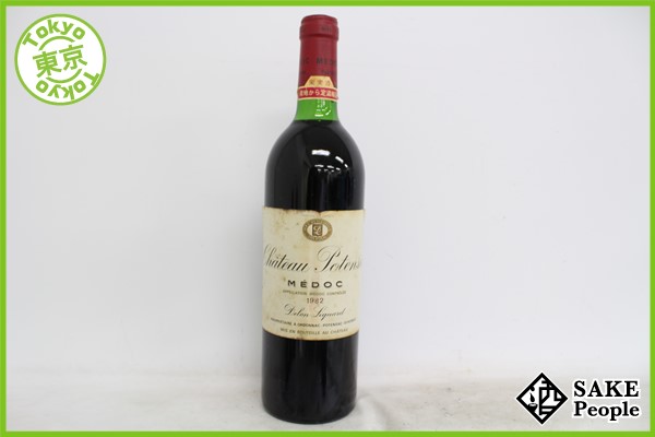 飛露喜 純米大吟醸 720ml 2本セット 【公式通販】