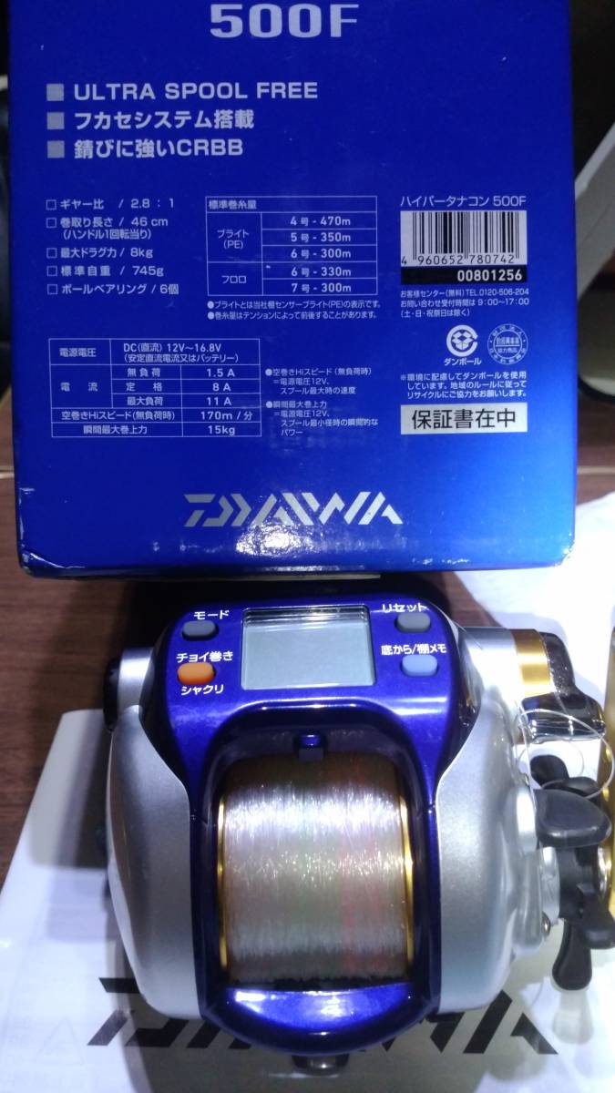 DAIWA ハイパー タナコン 500F HYPER TANACOM 電動 リール 復刻
