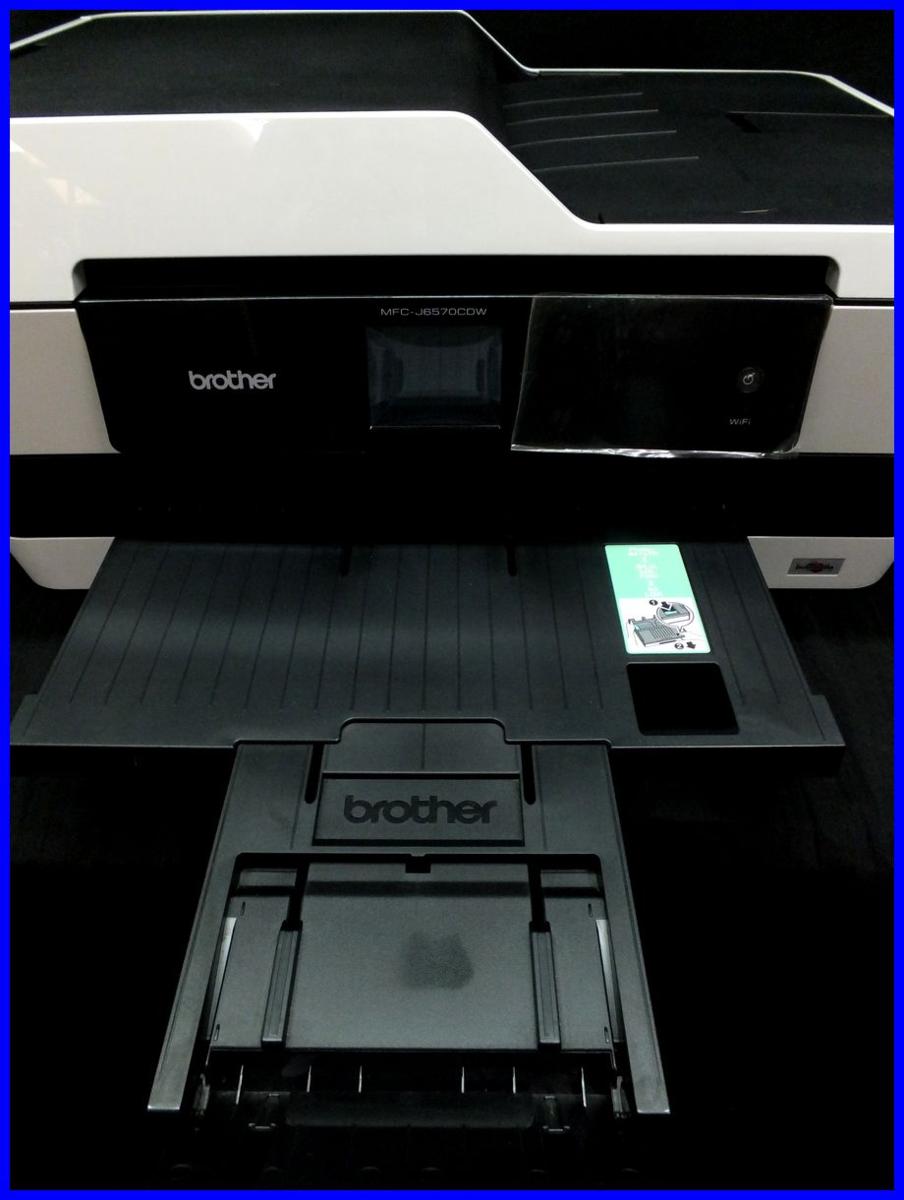 MFC-J6570CDW インクジェットプリンター・複合機 ブラザー Brother A3 