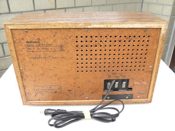 ラジオ National メルカリ 昭和レトロナショナル RE-796 ナショナル