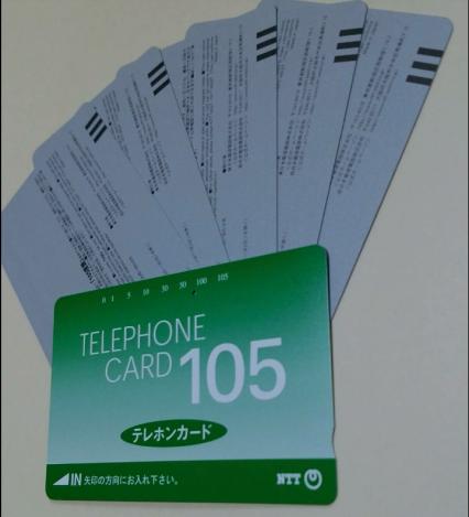 【限定大特価】9，900円分(99度数×10枚)★テレホンカード(テレカ)★使用途中★穴あき★穴あり★ テレホンカード フリーチケットオンラインストア &frasl; 3枚セット 全国共通すし券 レヴィア