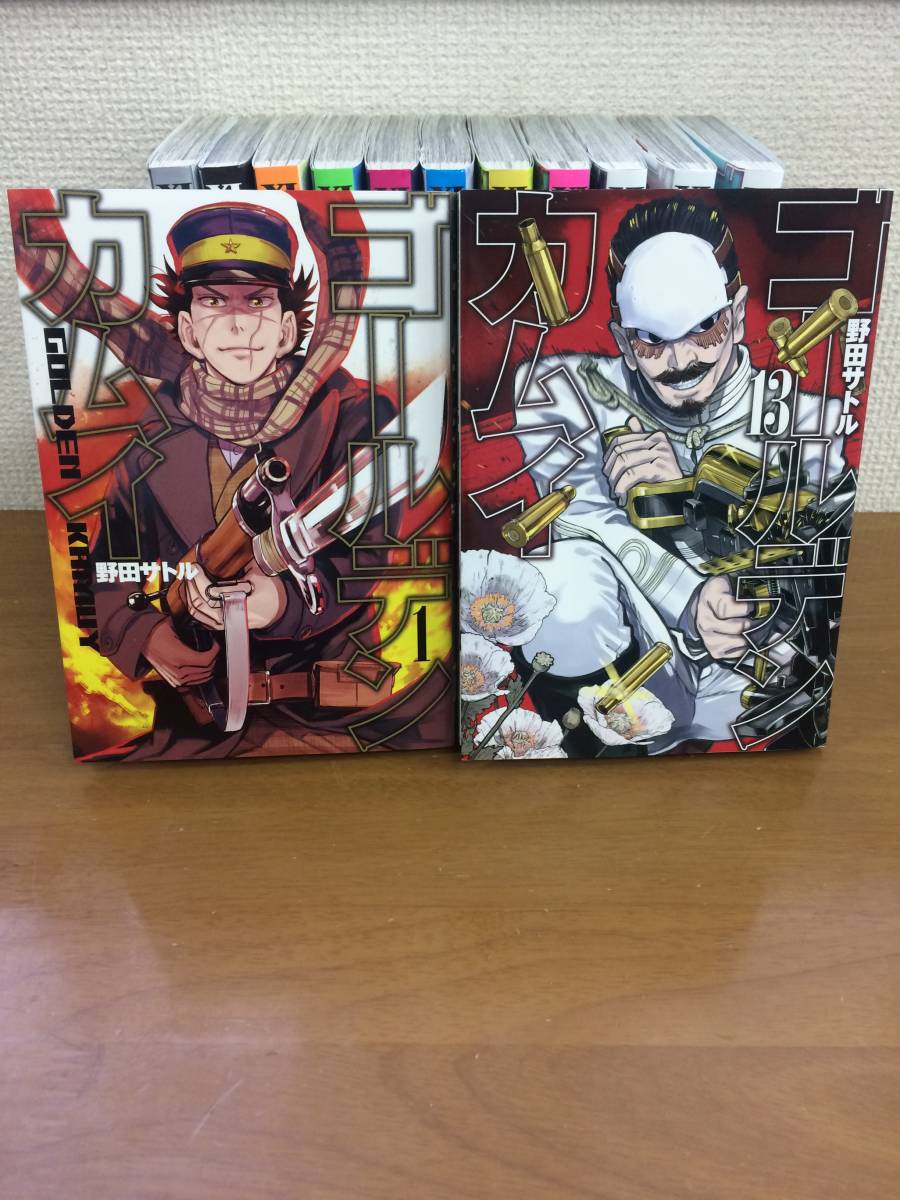 ゴールデンカムイ 1 13巻 最新 全巻セット 11巻だけ 手渡しok 当日発送も 全巻セット 売買されたオークション情報 Yahooの商品情報をアーカイブ公開 オークファン Aucfan Com
