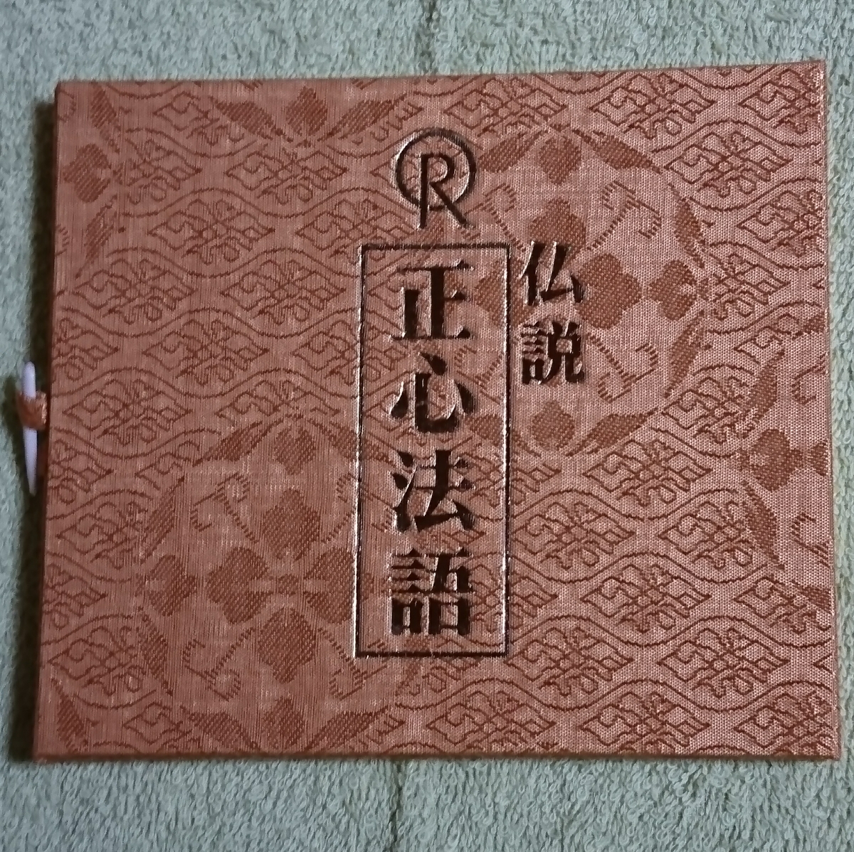 菊原初子　上寿　地歌箏曲の世界 菊原初子 上寿 地歌箏曲の世界 菊原初子 上寿 地歌箏曲の世界 2026年