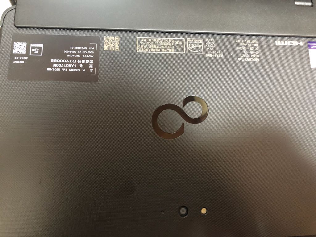 富士通 FMV ARROWS Tab Q507/RB 防水 キーボード FARQ1700M 10.1型 WUXGA 128GB Windows10 Atom Z8550 　アウトレット