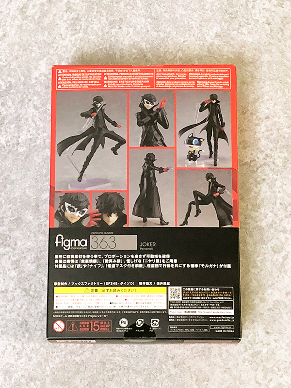 未使用 figma ペルソナ5 ジョーカー 未使用figmaペルソナ5ジョーカー
