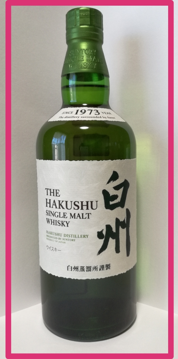 NIKKA WHISKY FORTUNE 80 フォーチューン ニッカ ウィスキー 酒の細井
