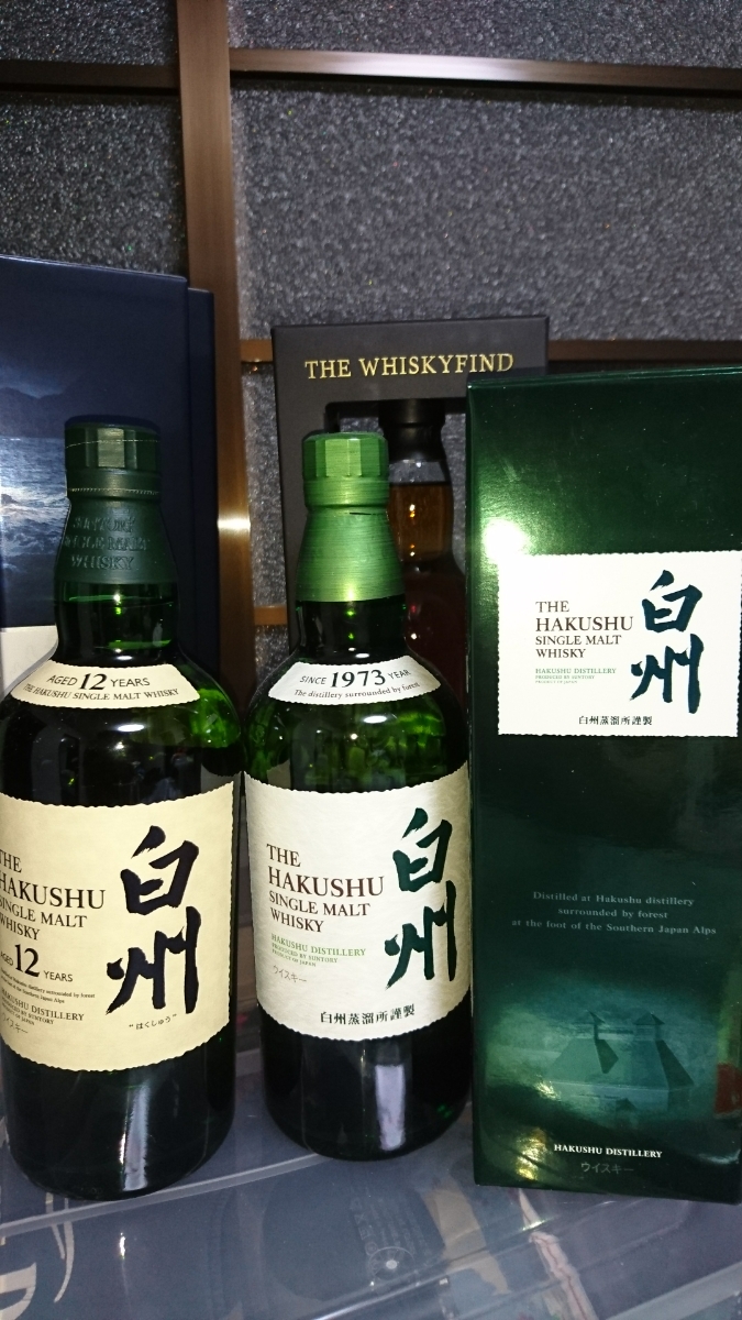 サントリー サントリー 白州 12年 NA 計2本set 蒸溜所 1973 SINGLE