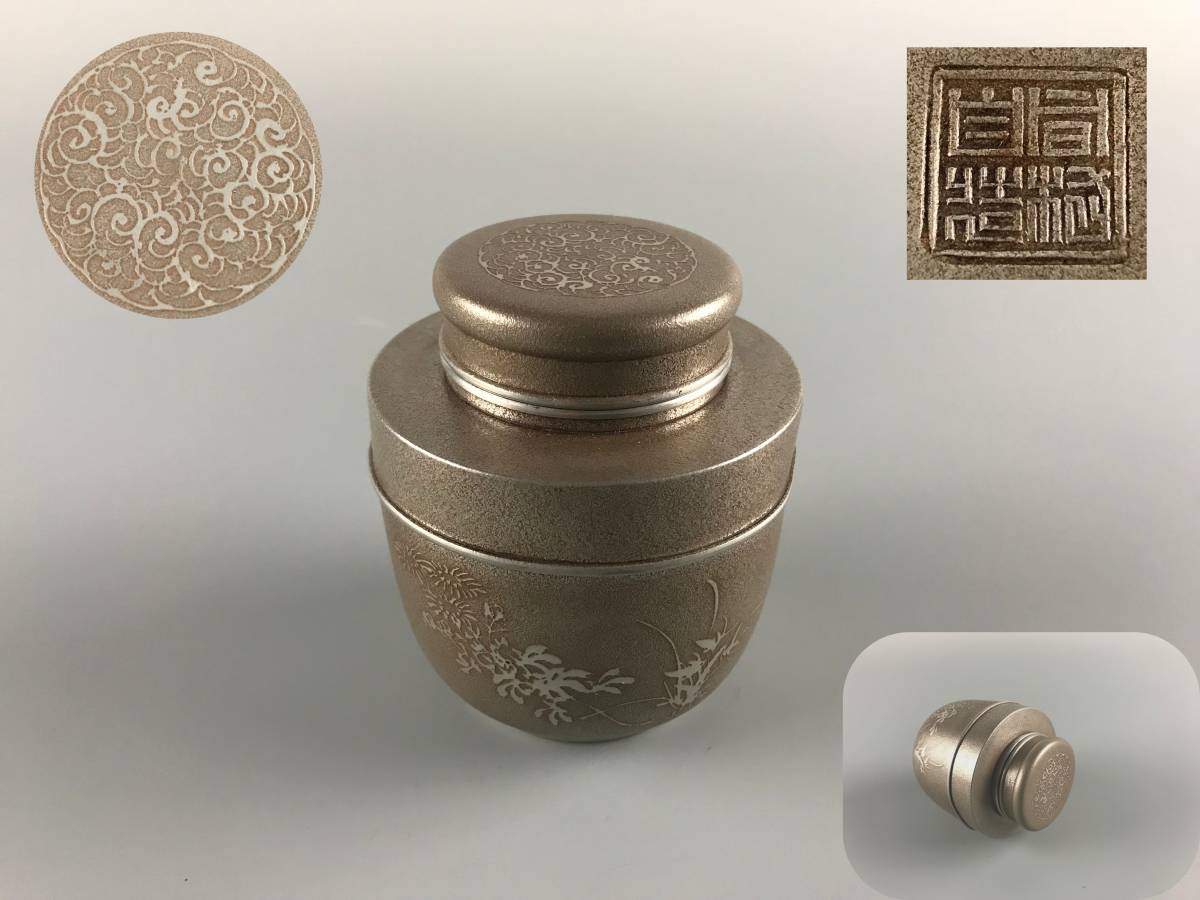 錫製 煎茶道具 茶壷 乾茂號造 茶こぼし 煎茶道具三越製