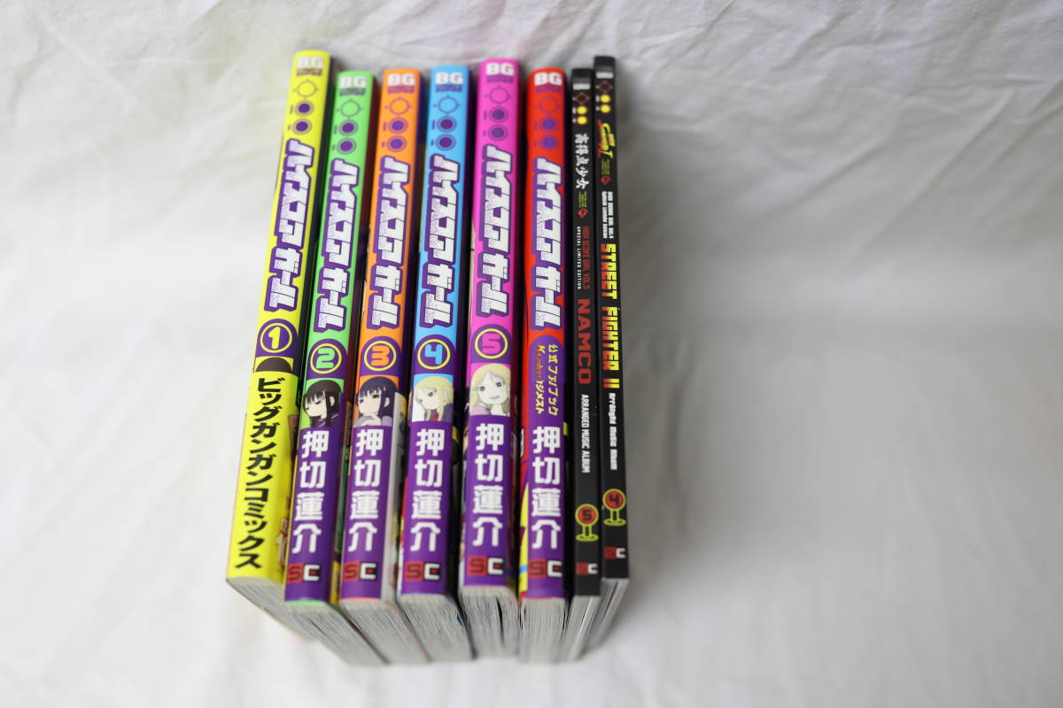 押切蓮介 ハイスコアガール(旧版)全5巻＋ファンブックセット特典CD付き