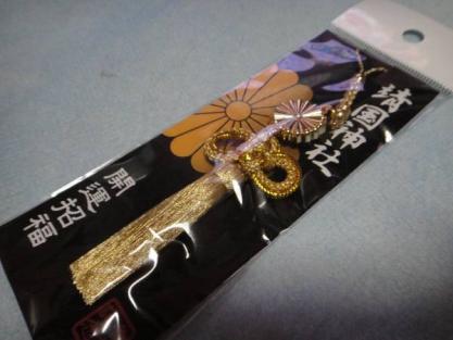 靖国神社内限定お守り菊紋ストラップ房付 開運招福 右翼街宣車 ２ その他 売買されたオークション情報 Yahooの商品情報をアーカイブ公開 オークファン Aucfan Com