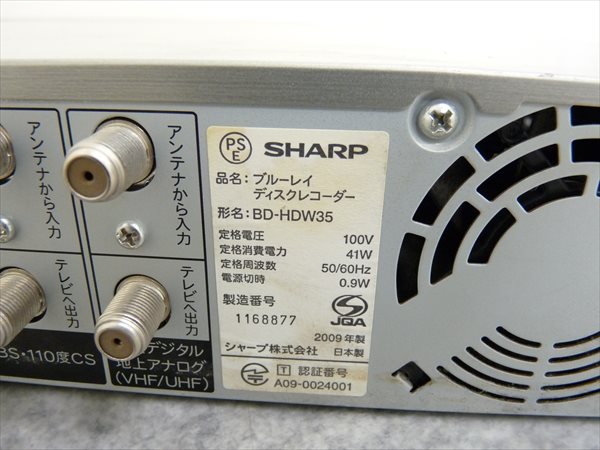 500GB シャープ 500GB☆15年☆シャープ⁄SHARP⁄AQUOS☆HDD⁄BDレコーダー