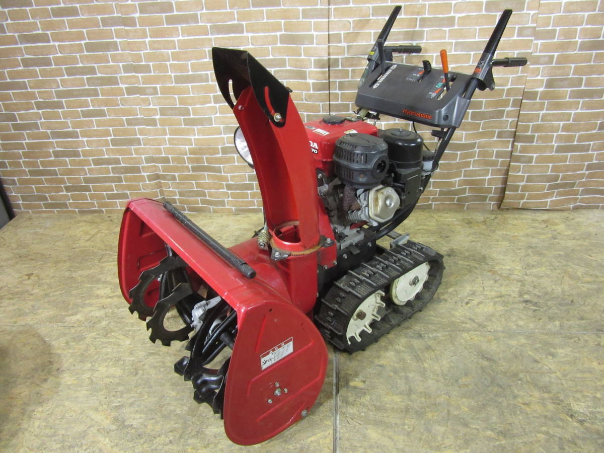 札幌発☆動作OK!除雪機 北海道発☆動作OK! ホンダ 除雪機 HS870