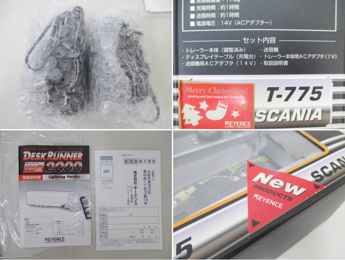 ◇1円～！KEYENCE RCミニトレーラー デスクランナー 2000 1/87 T-775