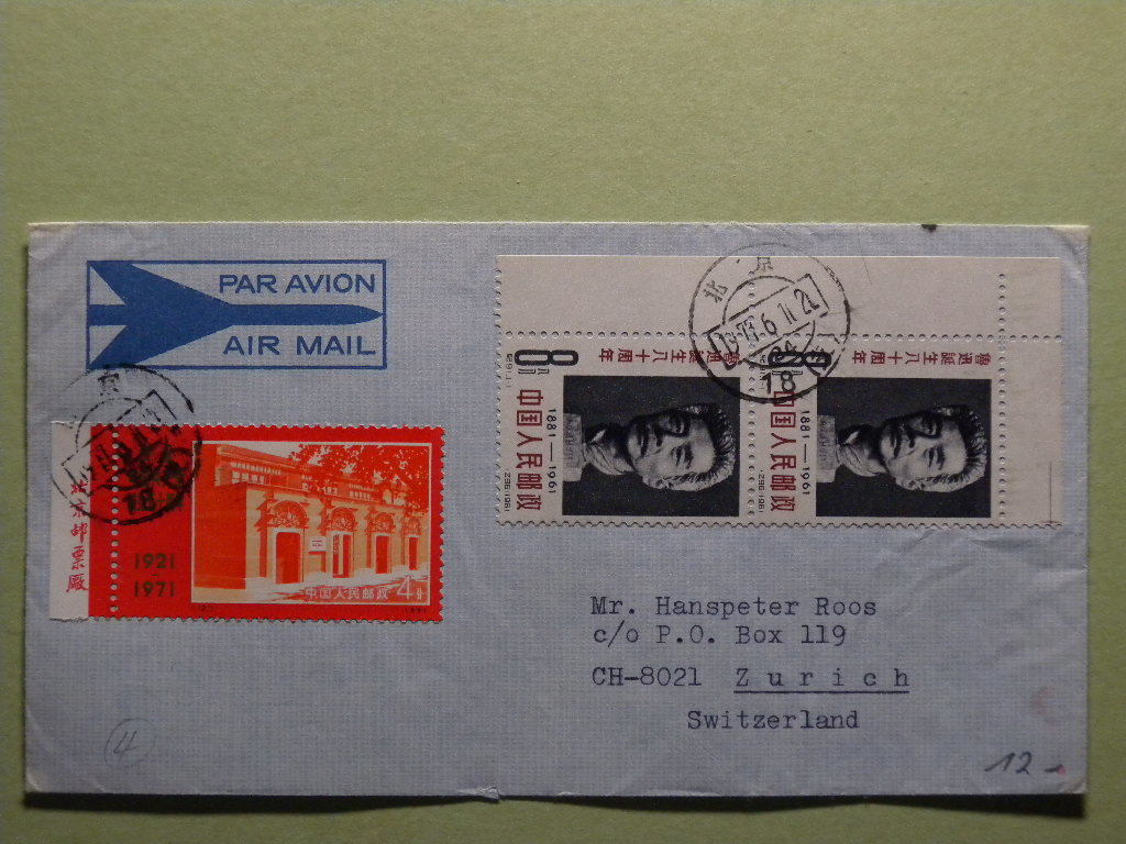 実寄封、航空便。1977.6.10北京→スイス。普11の50分・紀91ペアー
