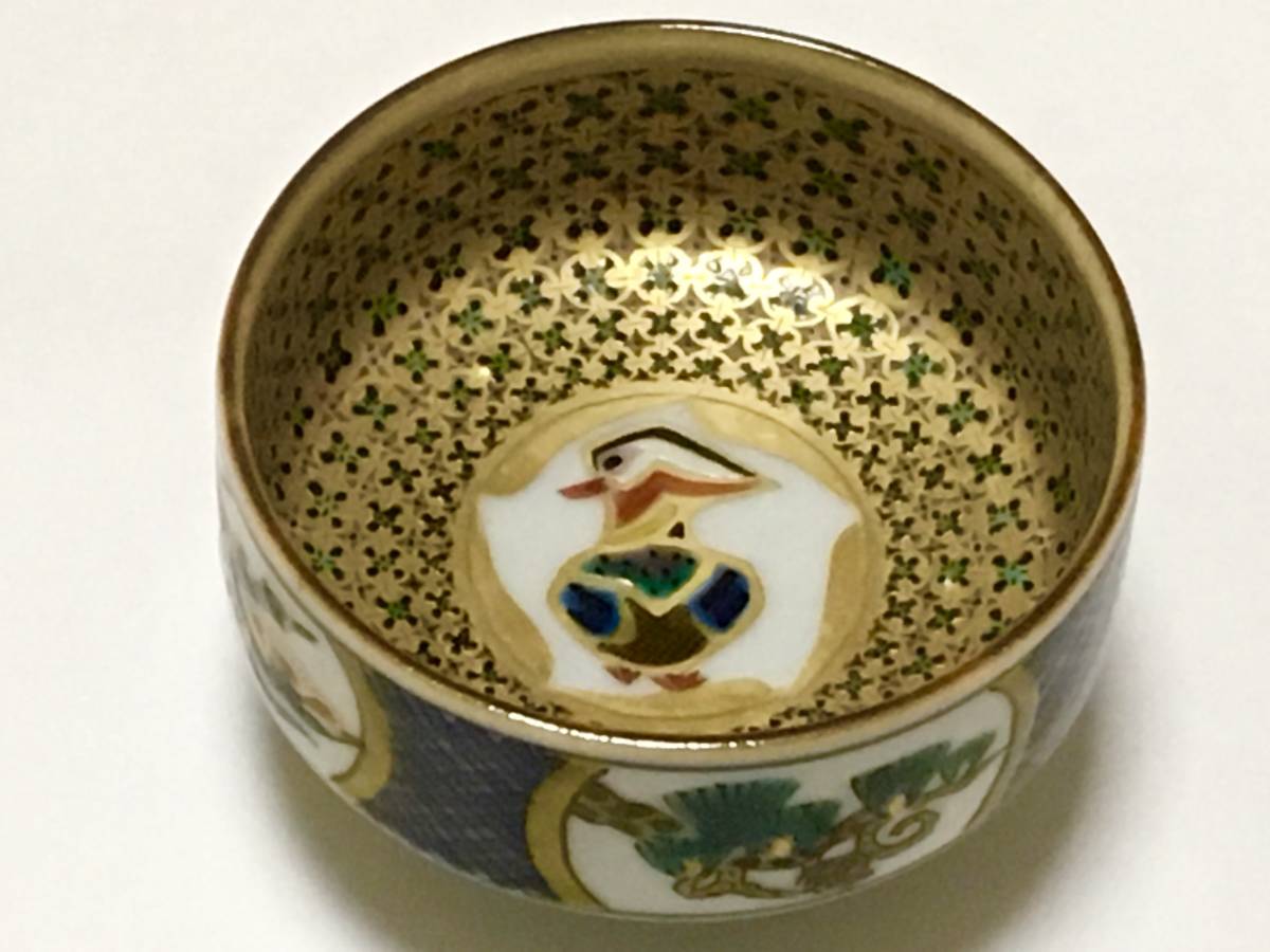 河上龍三 色絵瑞鳥図 盃 共箱 九谷焼 色絵 造 鴛鴦 細密描 【公式通販】