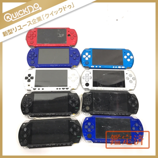 ジャンク PS3 PSP その為セット SONY ソニー PSP-3000 他 プレイステーションポータブル PSP ジャンク