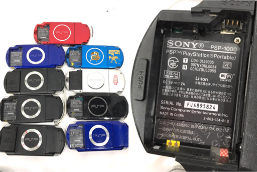 SONY ソニー PSP-3000 他 プレイステーションポータブル PSP ジャンク
