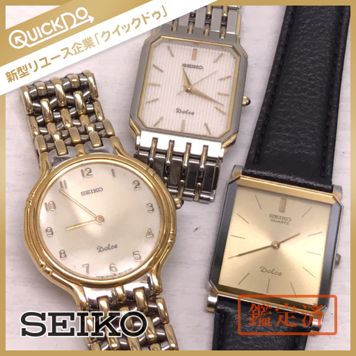 SEIKO セイコー ドルチェ Dolce メンズ 腕時計 5E31-5A40 白 Seiko 