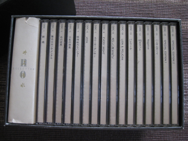 CD 井上陽水 10 SELECTION CDボックスセット