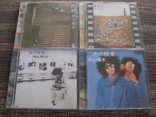 CD 井上陽水 10 SELECTION CDボックスセット