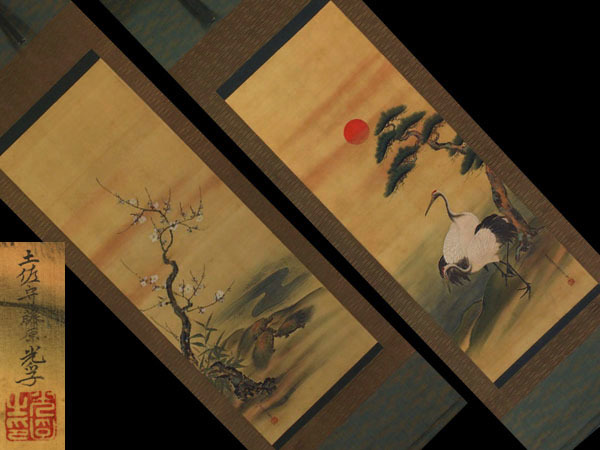 真作】土佐光孚【双幅 慶祝図】◇絹本◇合箱◇掛軸 z10052 | MIKAS