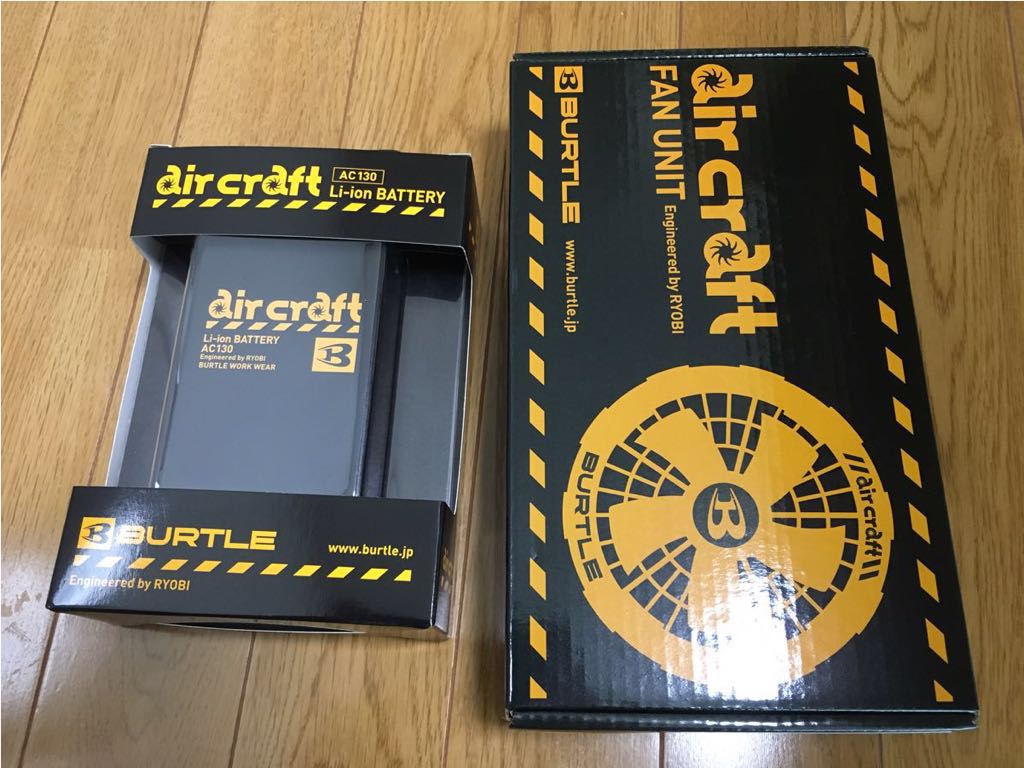 バートル エアークラフト ファン＋バッテリーセット ac130 ac151 新品未使用 空調服