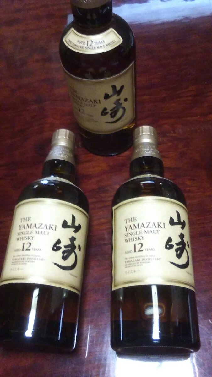 山崎　12年　三本セット　大特価スタート！　未開栓美品