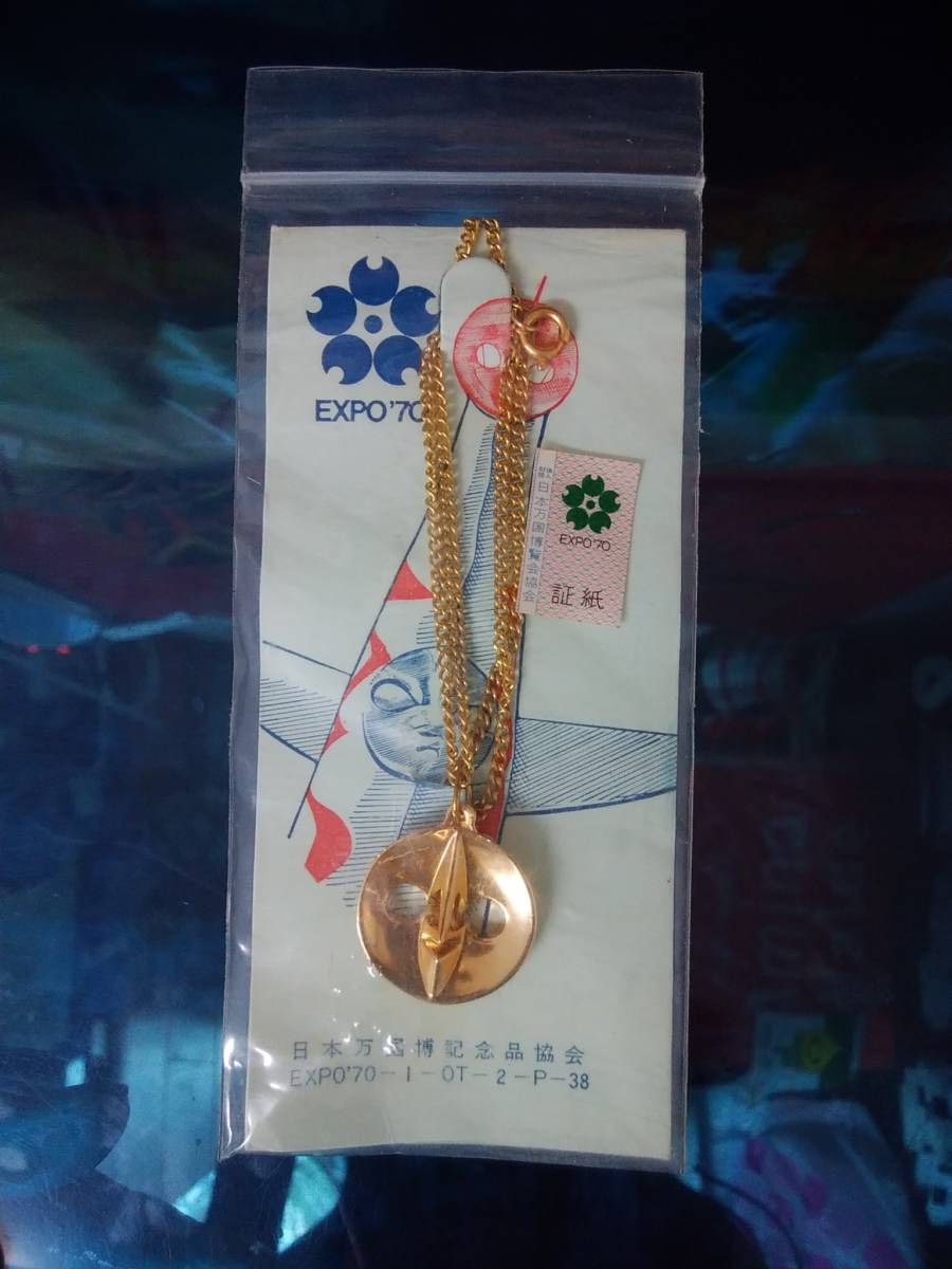 大阪万博 岡本太郎 EXPO70 太陽の塔 ネックレス 黄金の顔 