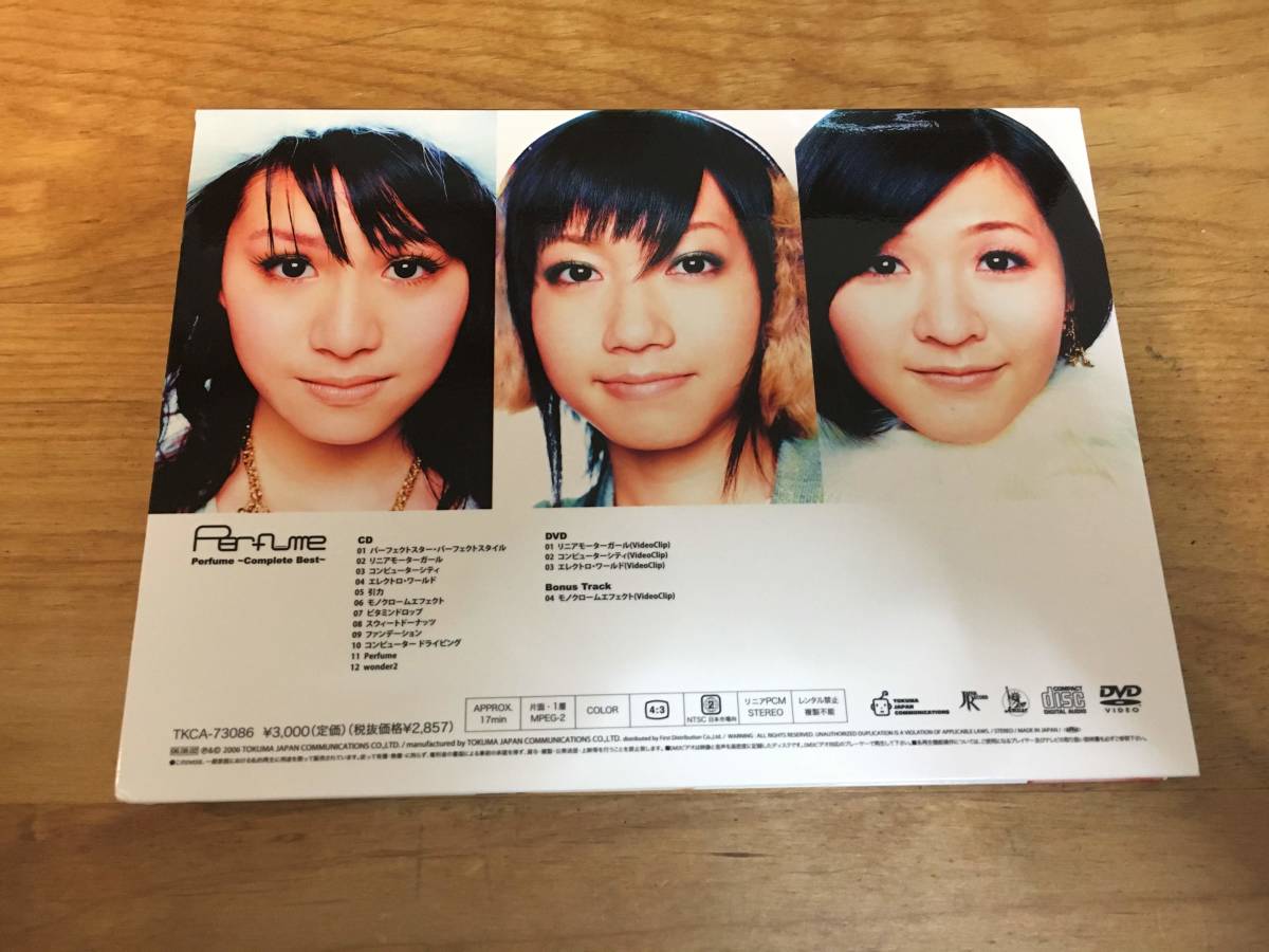 美品 Perfume Complete Best【DVD+CD初回限定盤】