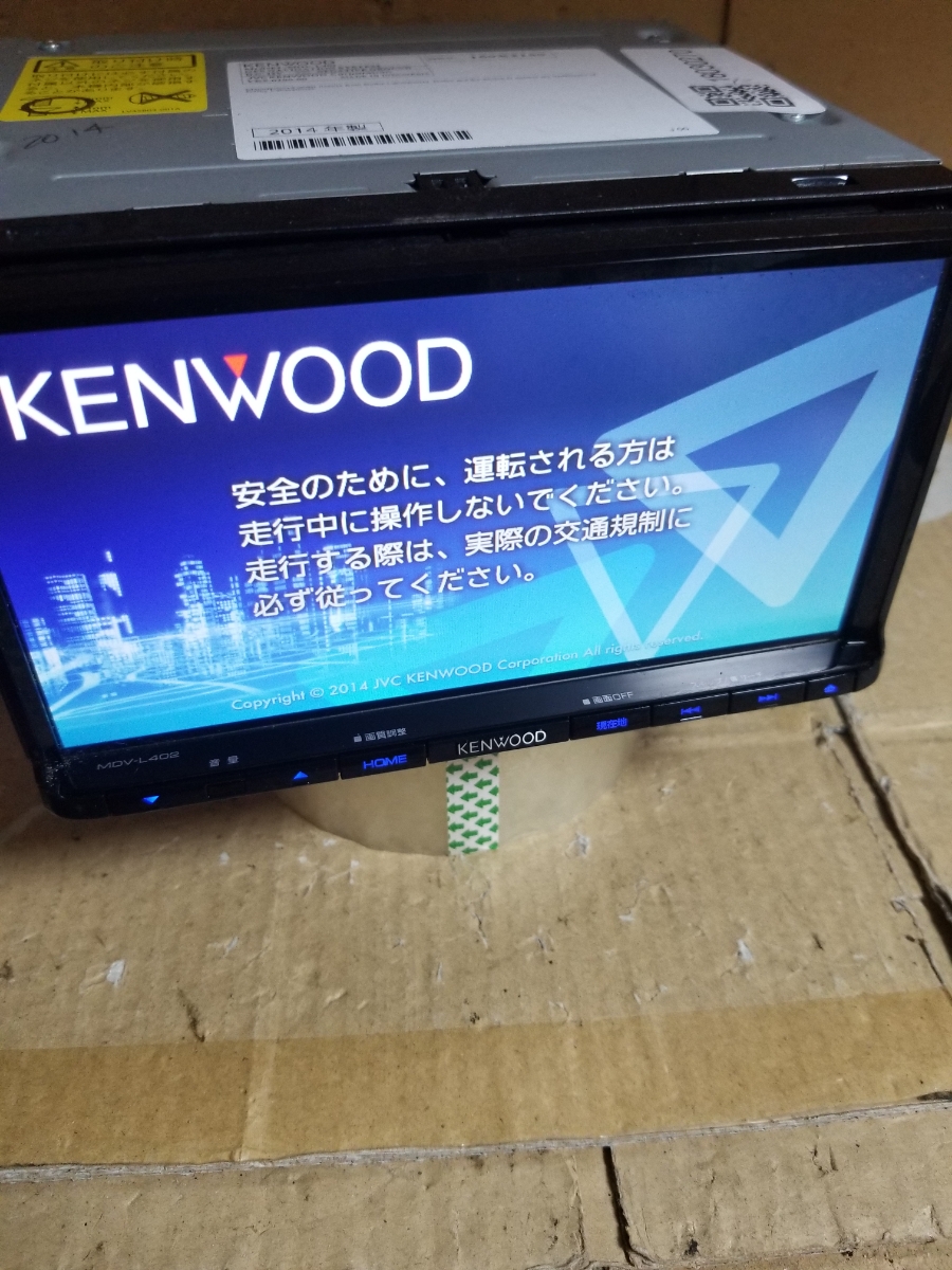 ケンウッド MDV-L402 メモリーナビ KENWOOD ワンセグ 2014年地図データ