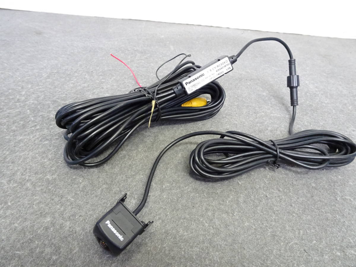 パナソニック バックカメラ CY-RC90KD 中古 8【C0523KS-6】 【公式通販】