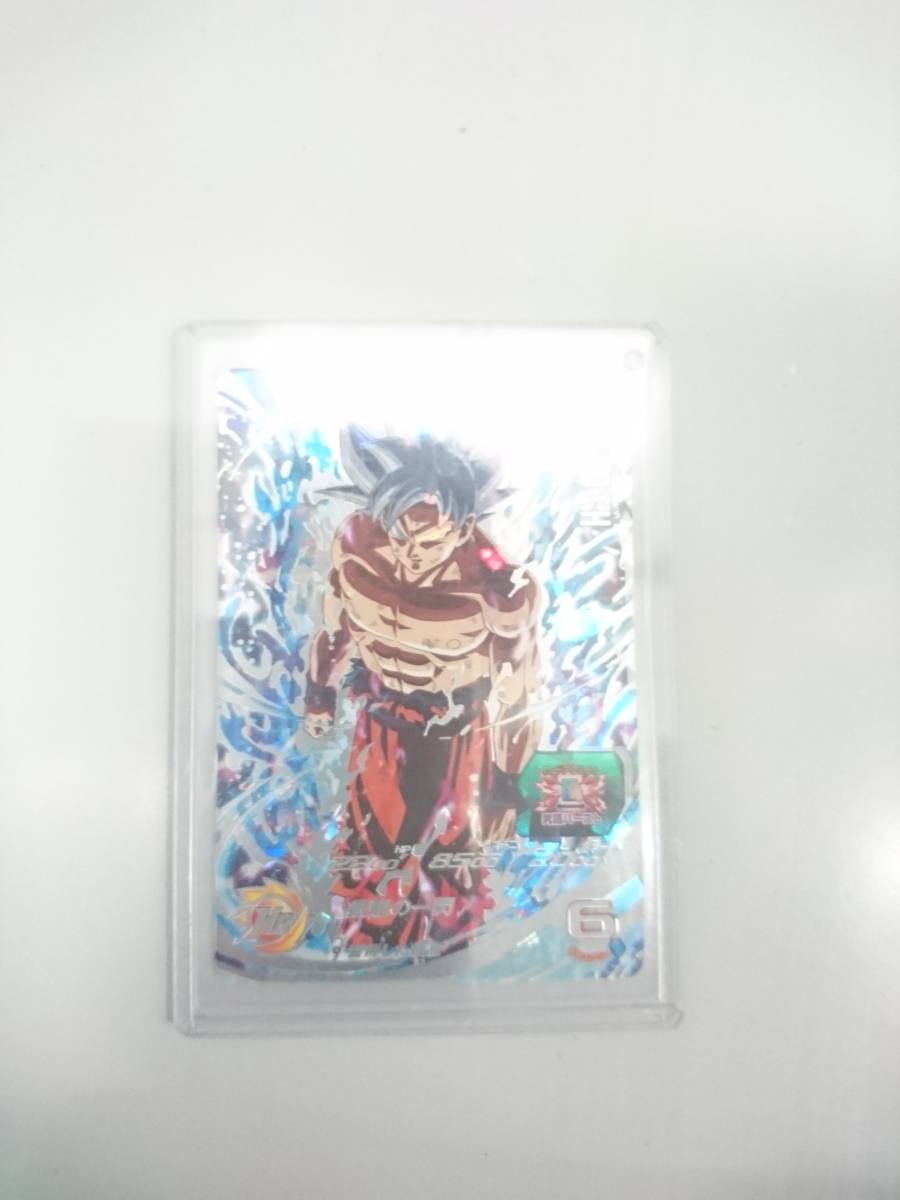 100%新品，定番 スーパードラゴンボールヒーローズ ユニバースミッション UM１ SEC 孫悟空 身勝手の極意(ドラゴンボールヒーローズ)｜売買されたオークション情報、yahooの商品情報をアーカイブ公開 - オー ドラゴンボールヒーローズ