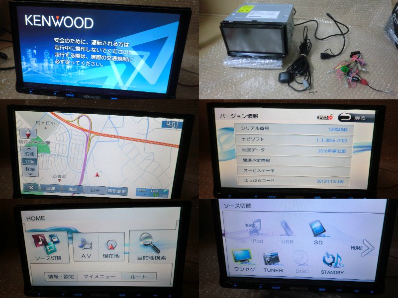 カーナビ KENWOOD - | ケンウッド MDV-D306BT メモリー 彩速ナビMDV 