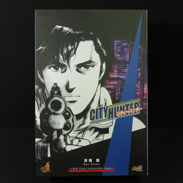 m U211b コミックマスターピース 1/6 冴羽りょう / シティーハンター 