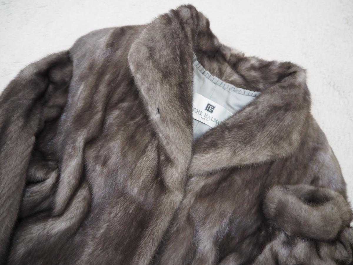 美品【PIERRE BALMAIN】高級毛皮 美色 ブルーアイリスミンク Aライン 